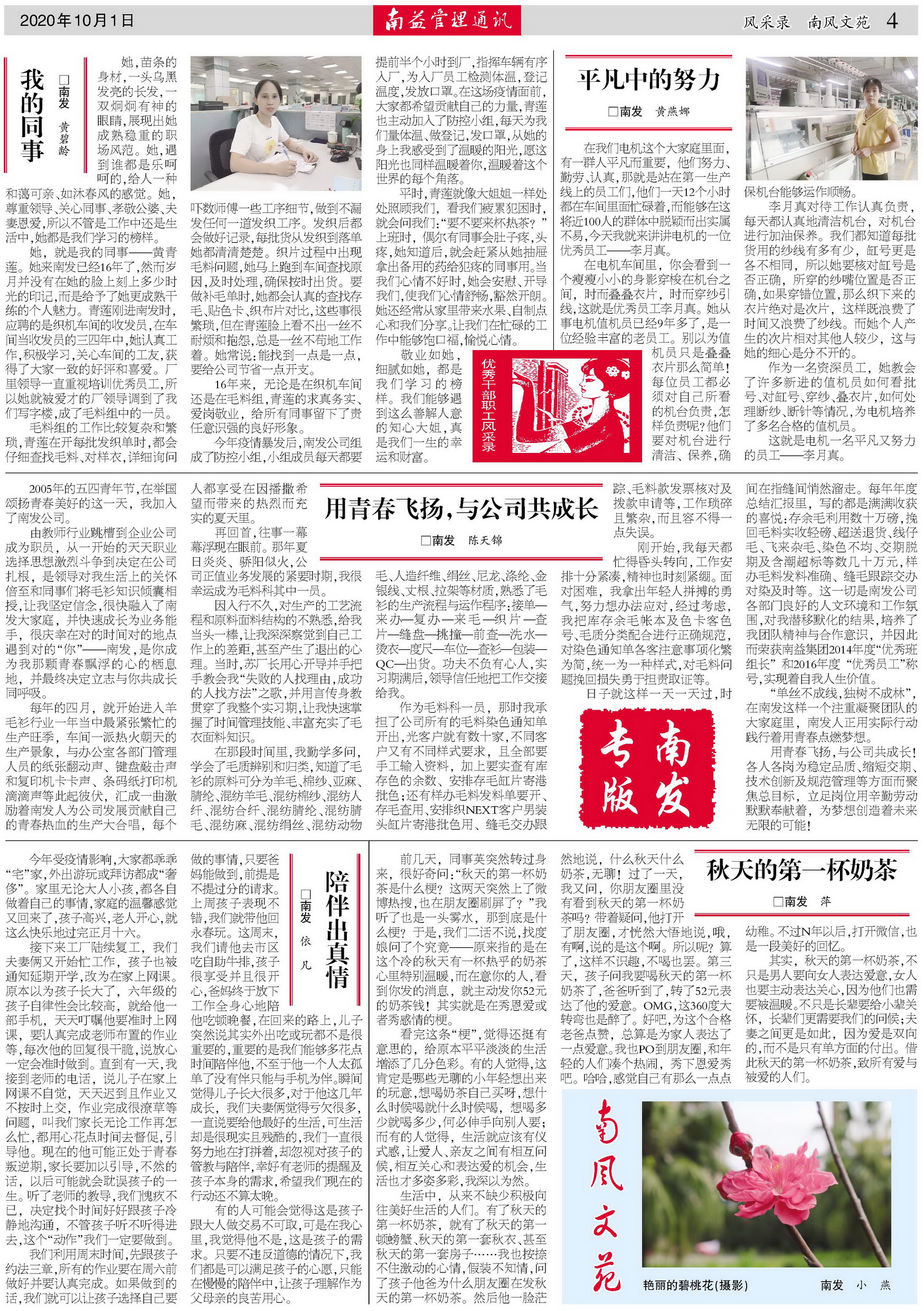 乐鱼(中国电子)·LEYU官方网站