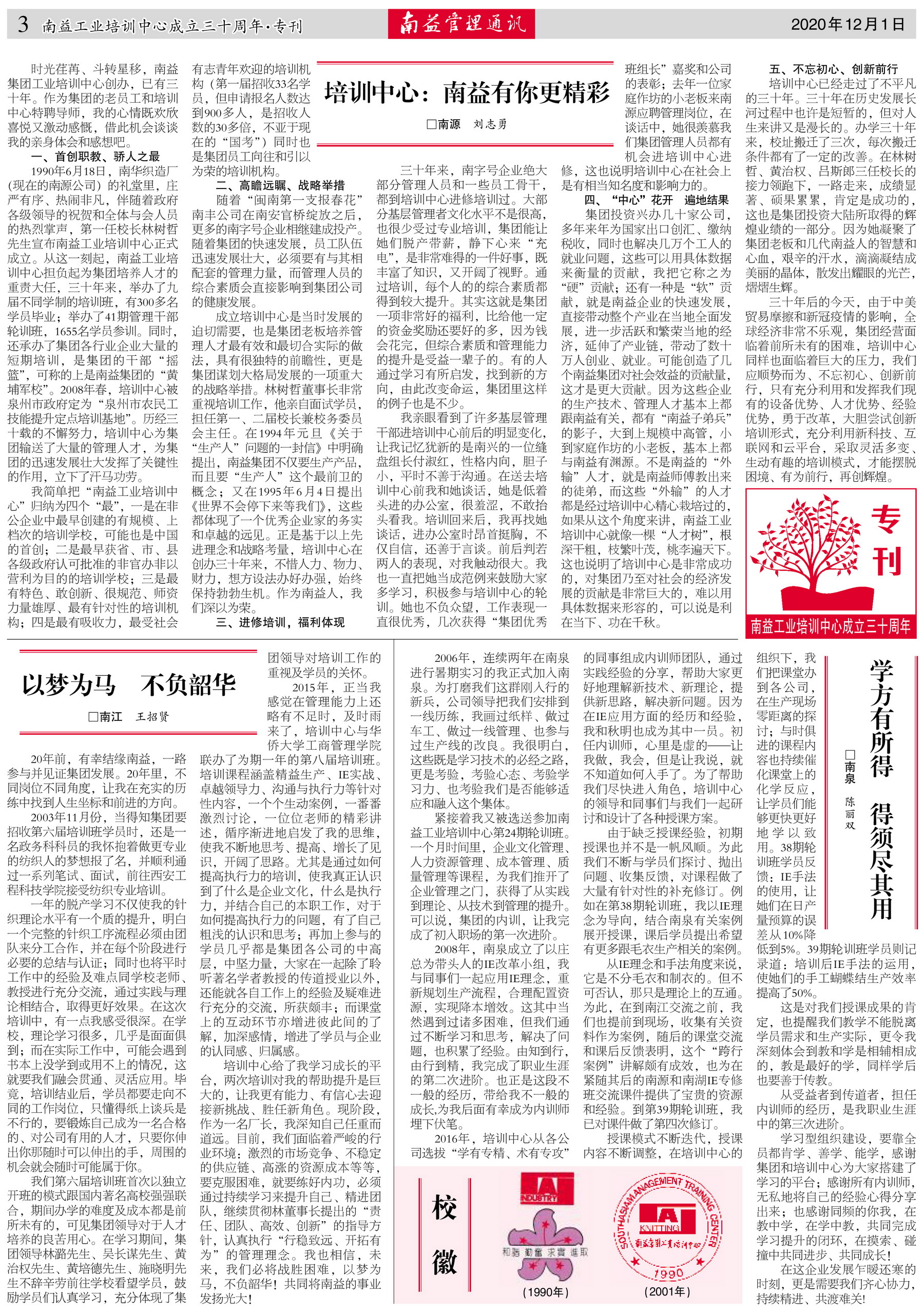 乐鱼(中国电子)·LEYU官方网站