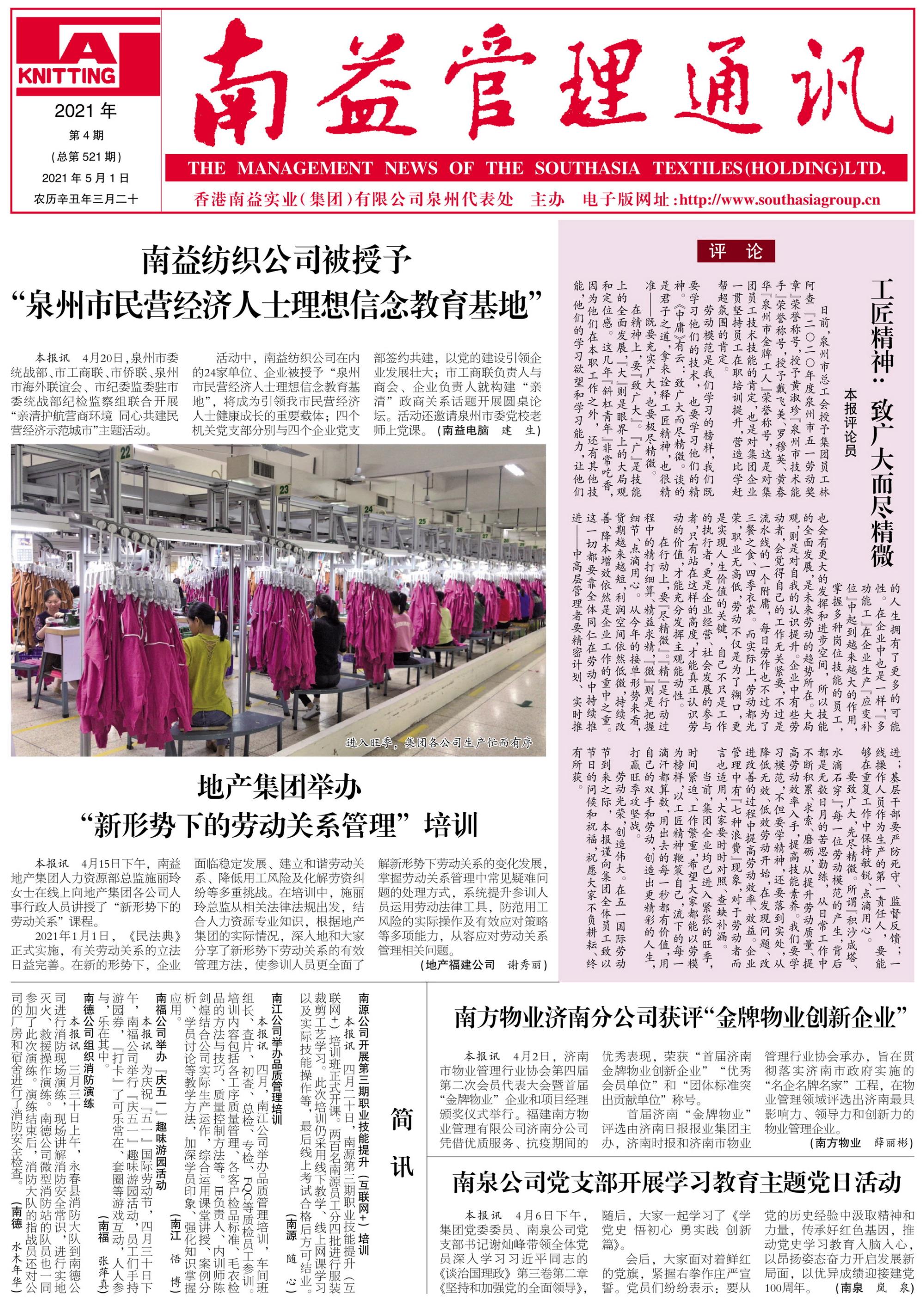 乐鱼(中国电子)·LEYU官方网站