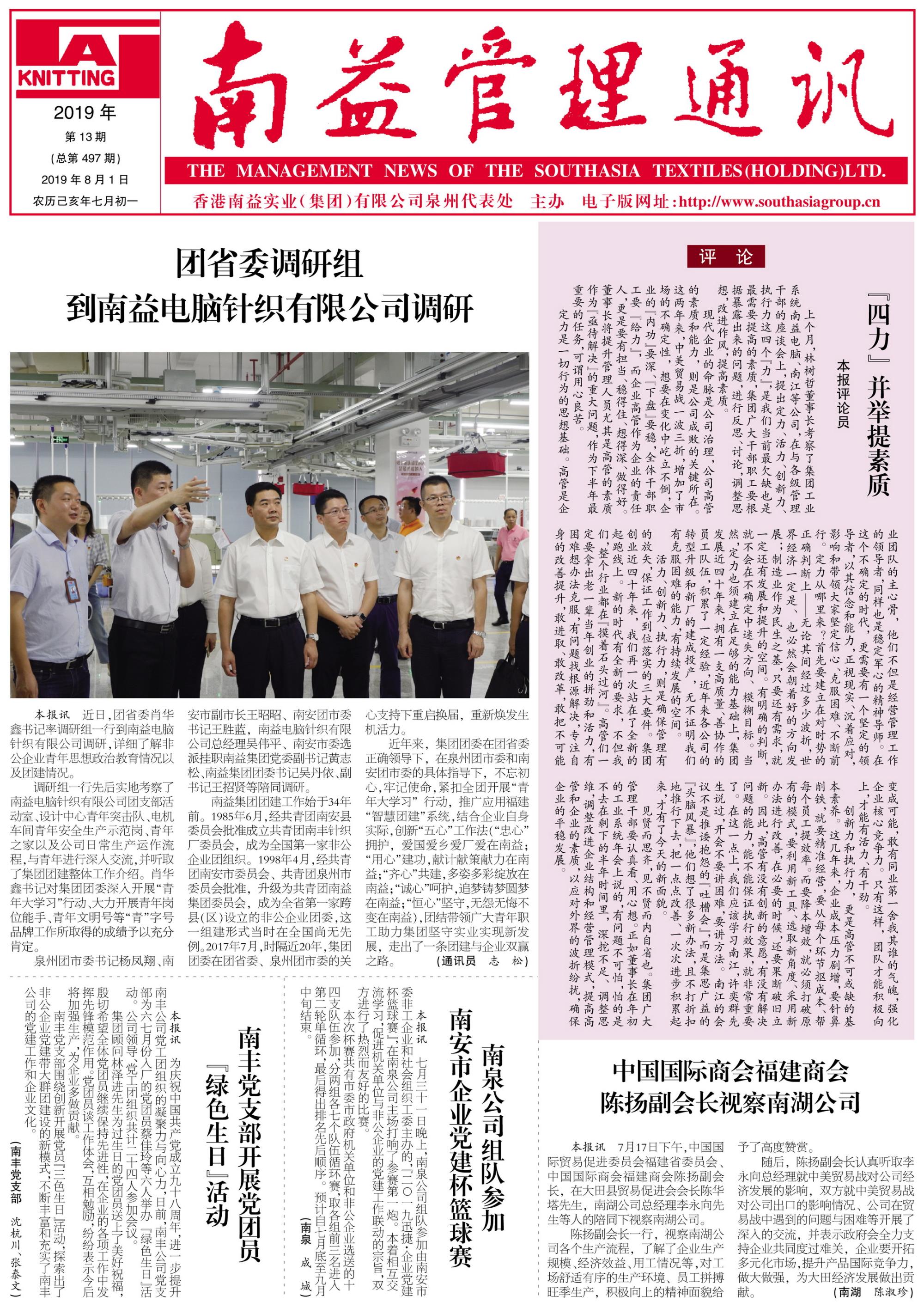 乐鱼(中国电子)·LEYU官方网站