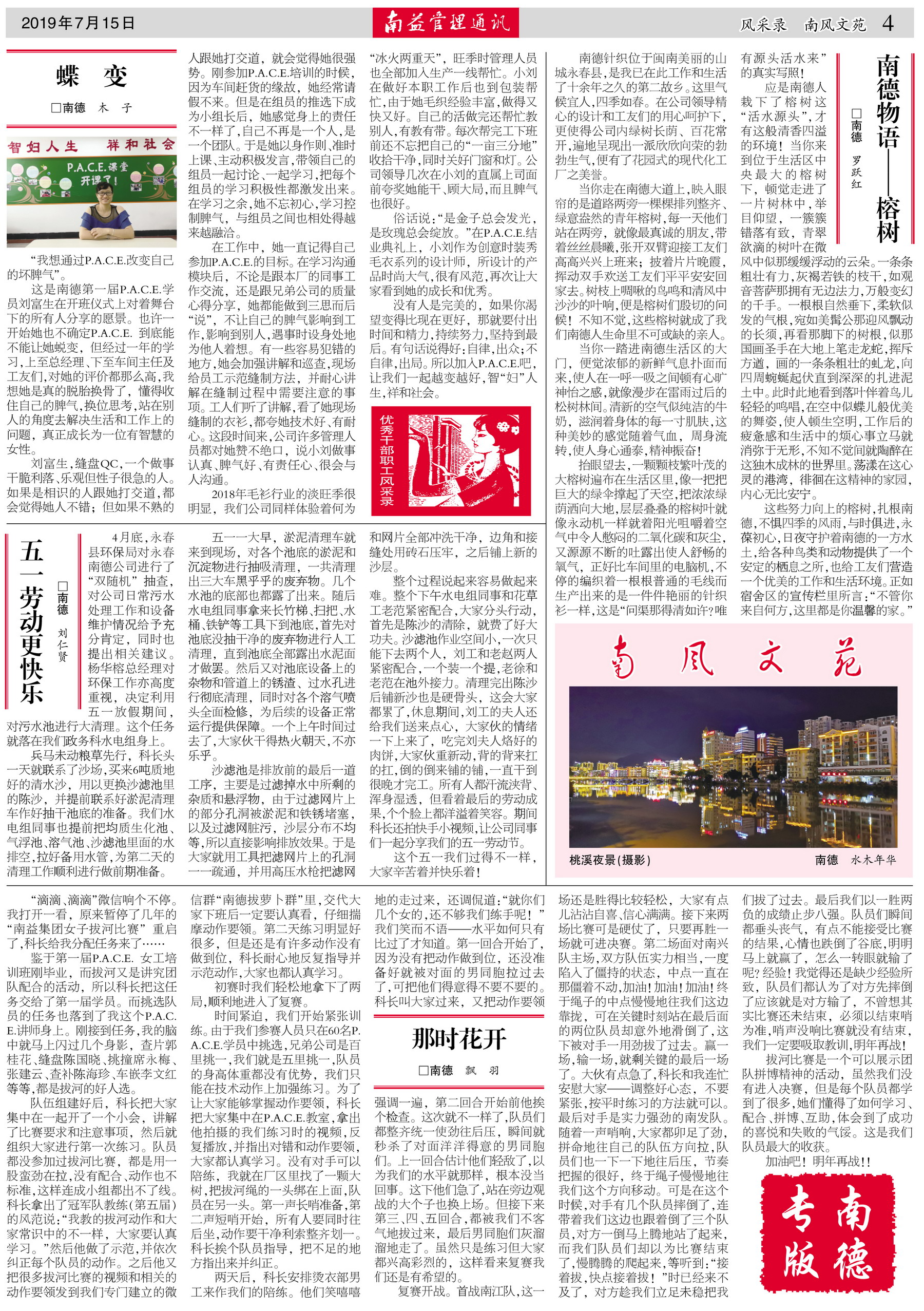 乐鱼(中国电子)·LEYU官方网站