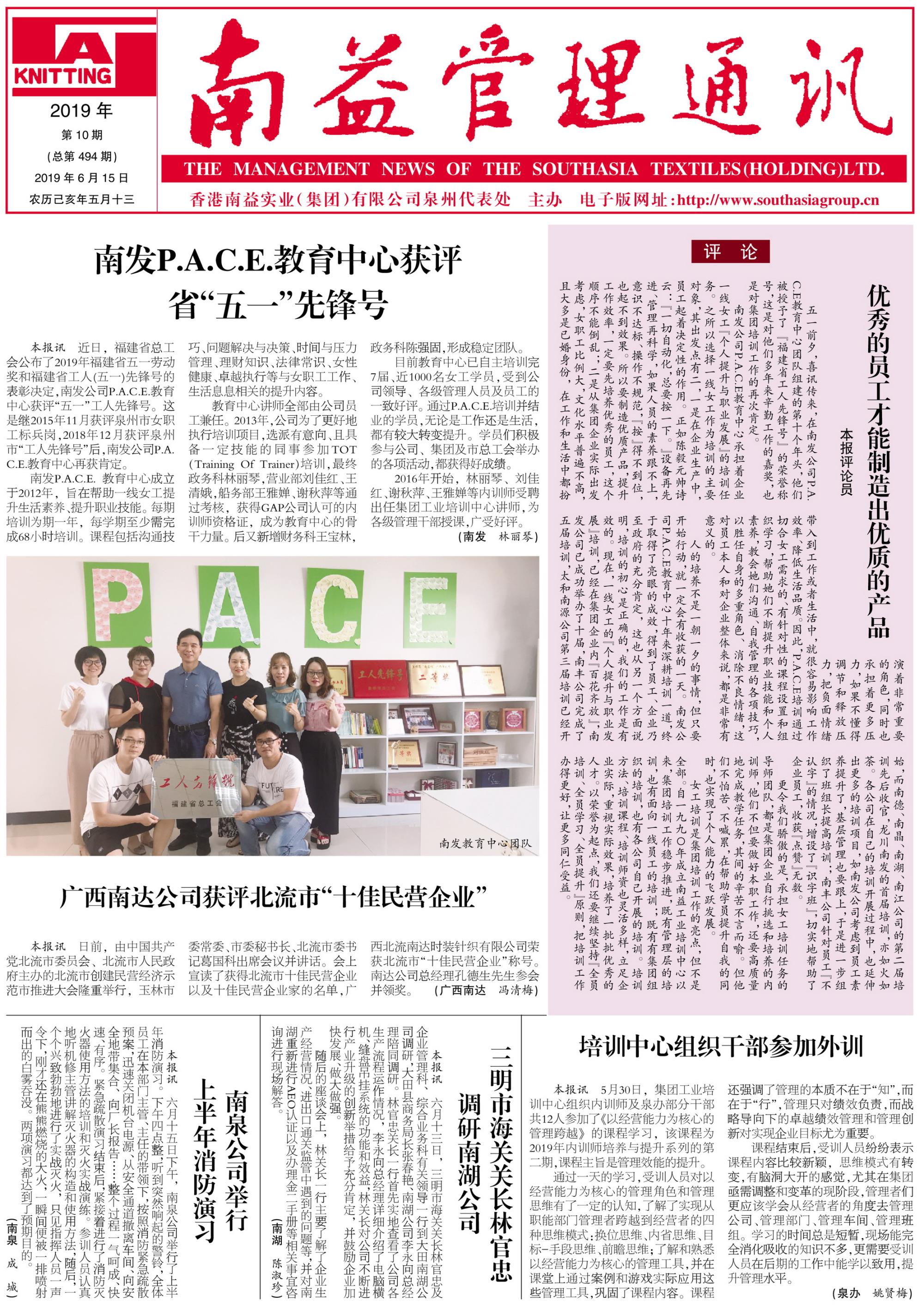 乐鱼(中国电子)·LEYU官方网站