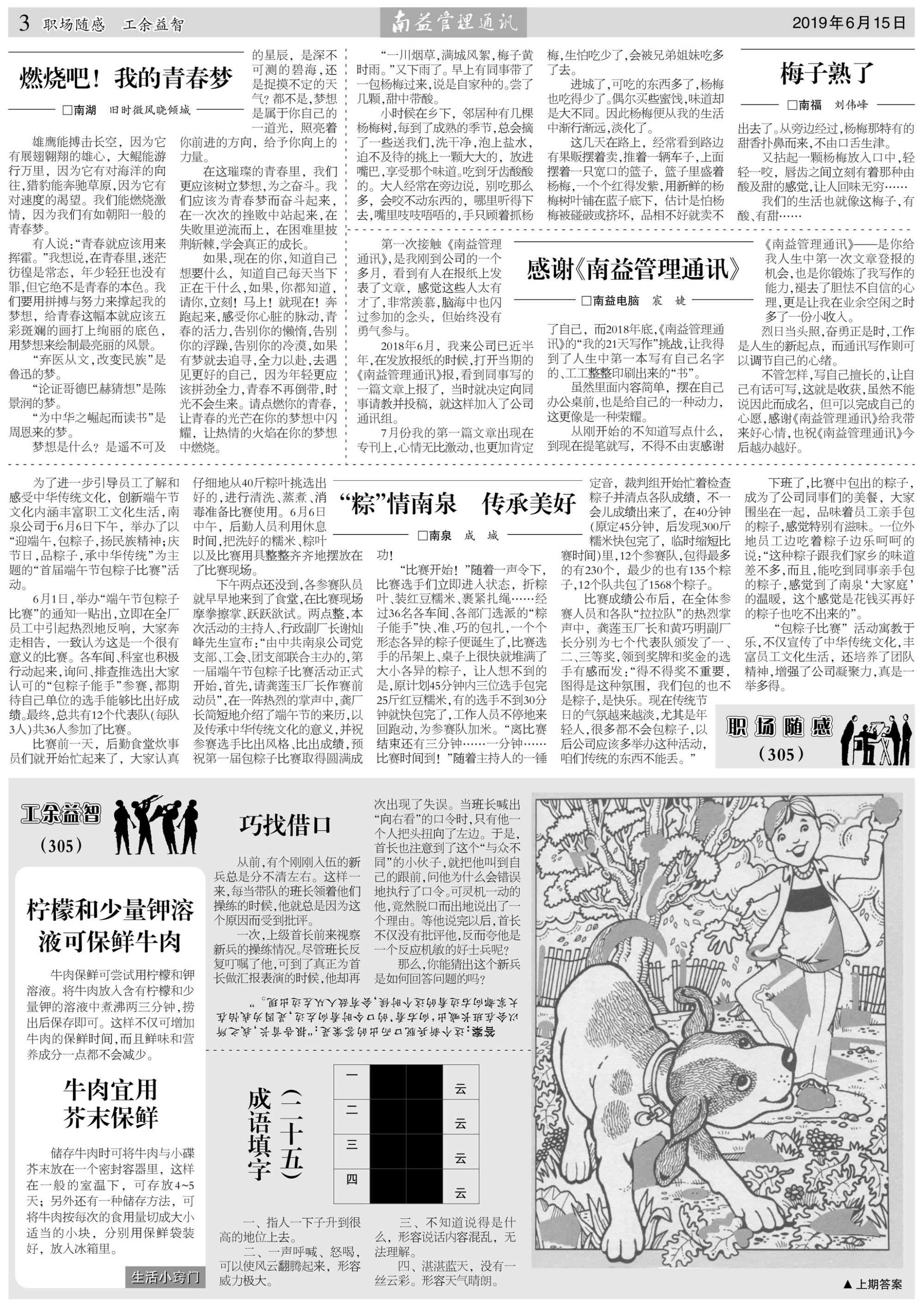 乐鱼(中国电子)·LEYU官方网站