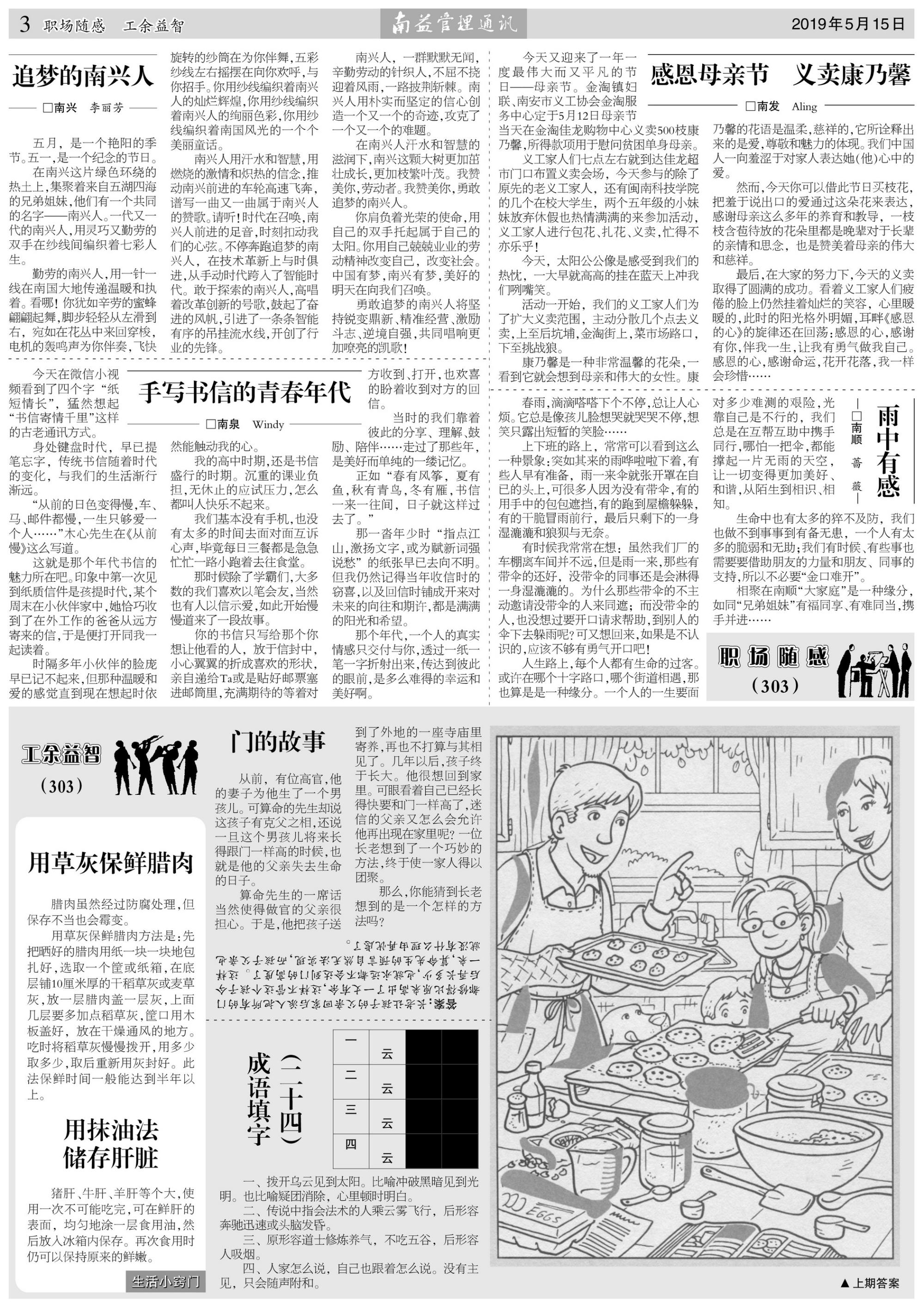 乐鱼(中国电子)·LEYU官方网站