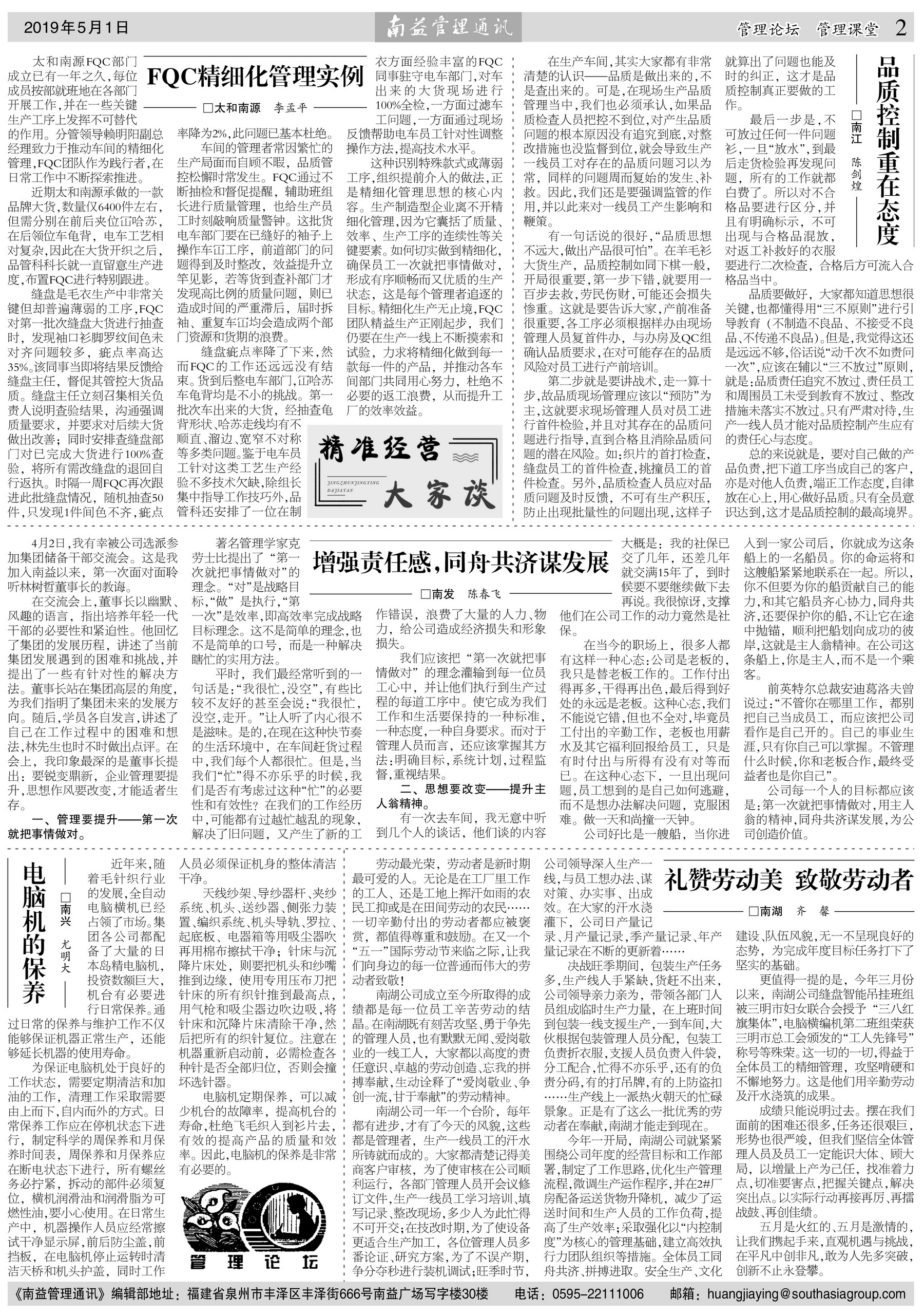 乐鱼(中国电子)·LEYU官方网站