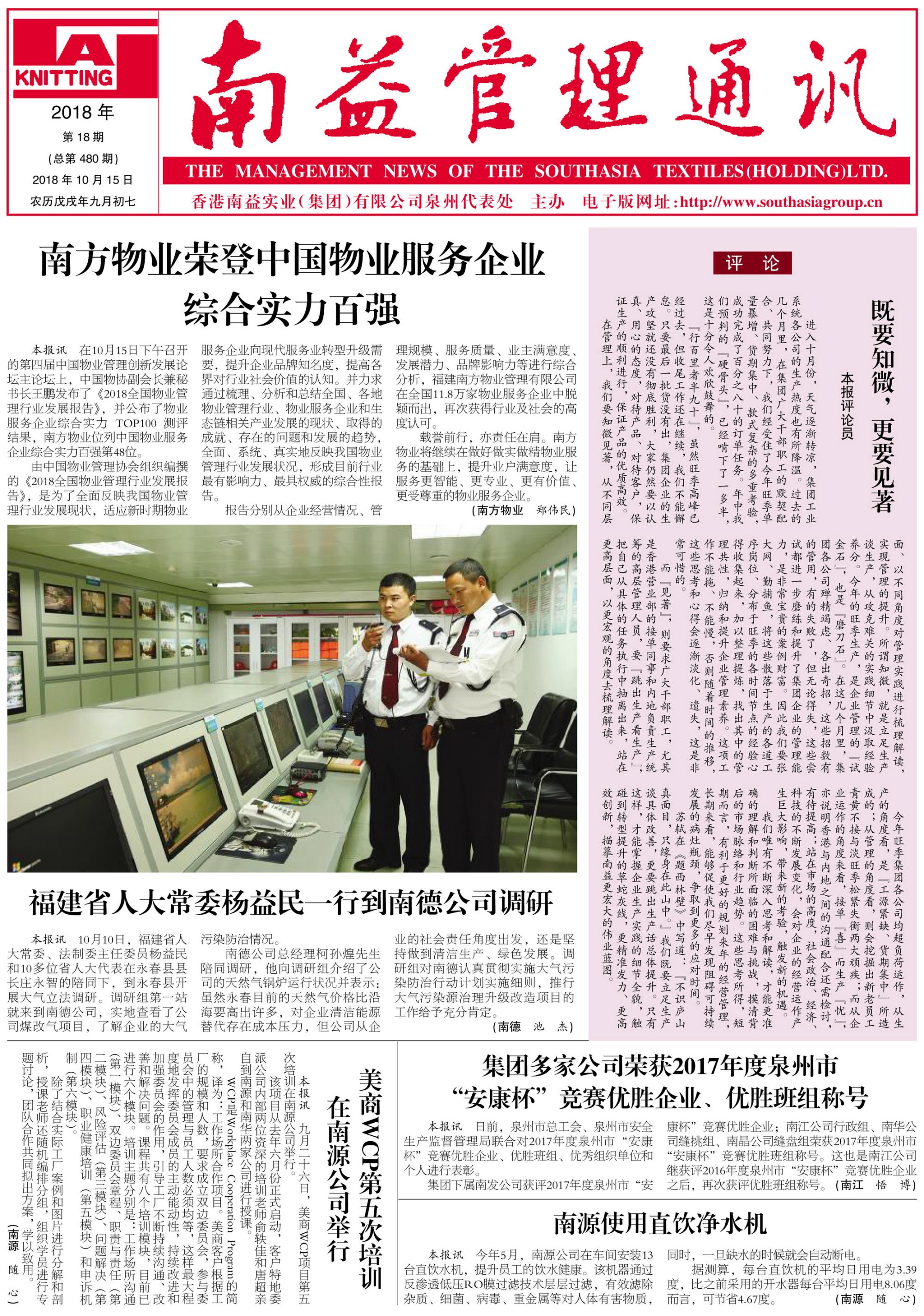 乐鱼(中国电子)·LEYU官方网站