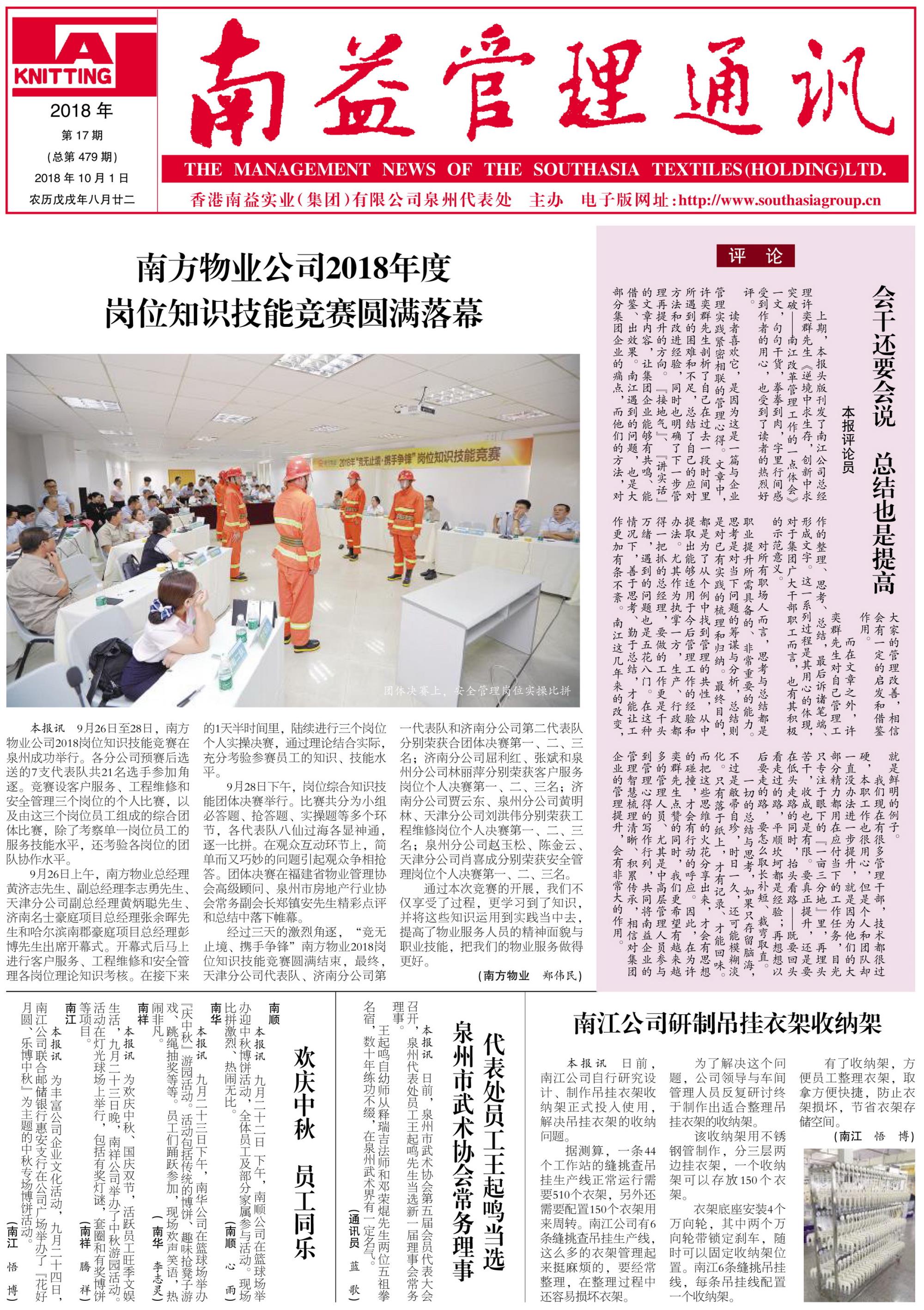 乐鱼(中国电子)·LEYU官方网站