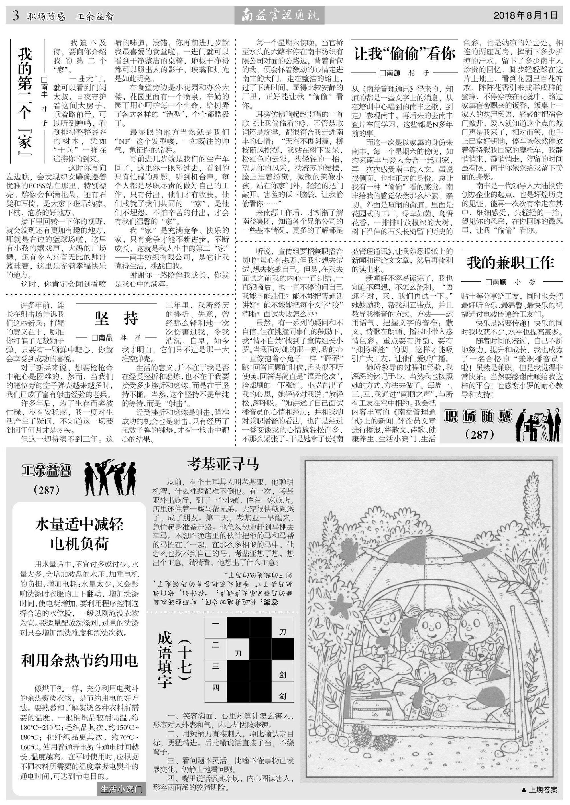 乐鱼(中国电子)·LEYU官方网站
