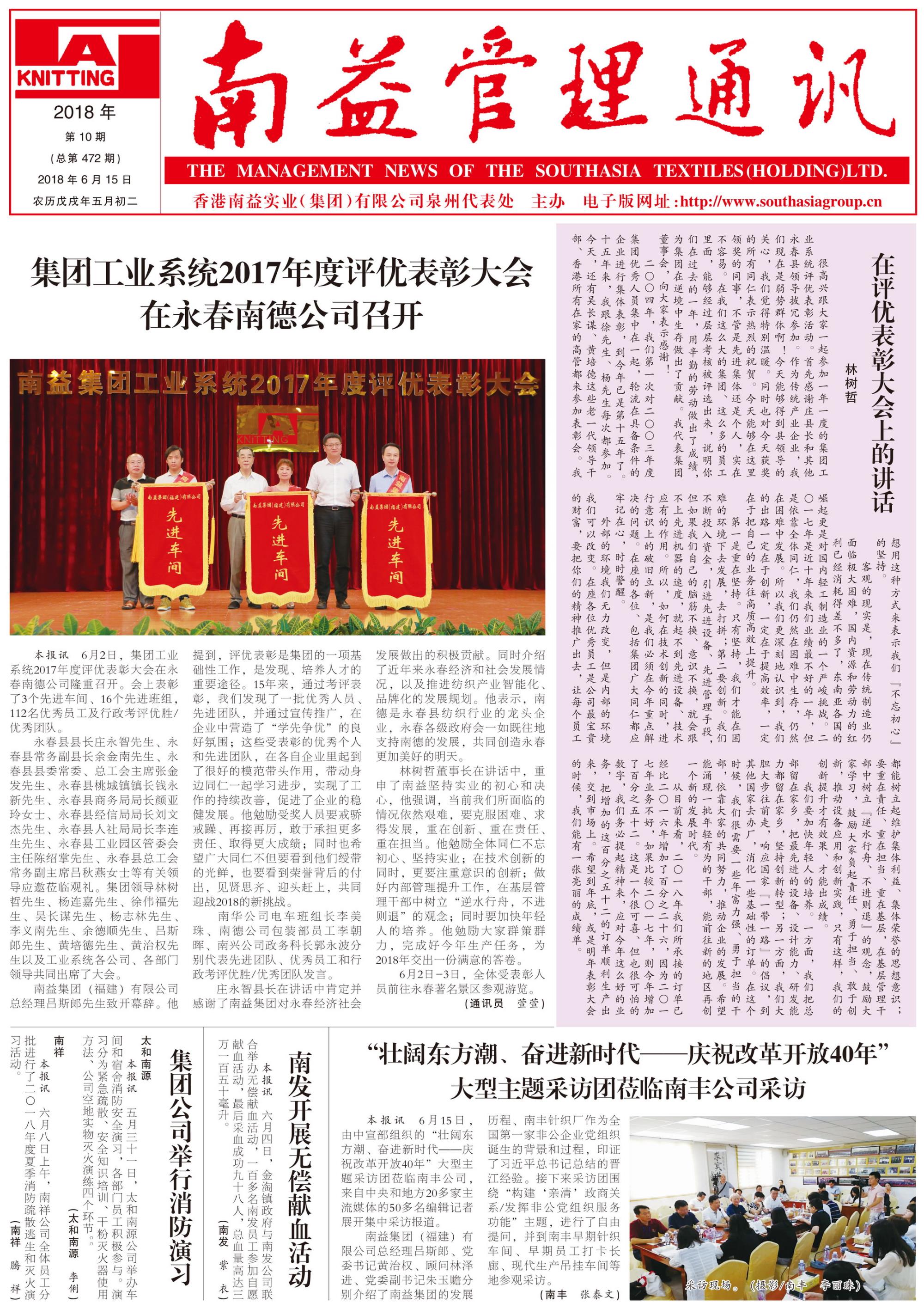 乐鱼(中国电子)·LEYU官方网站