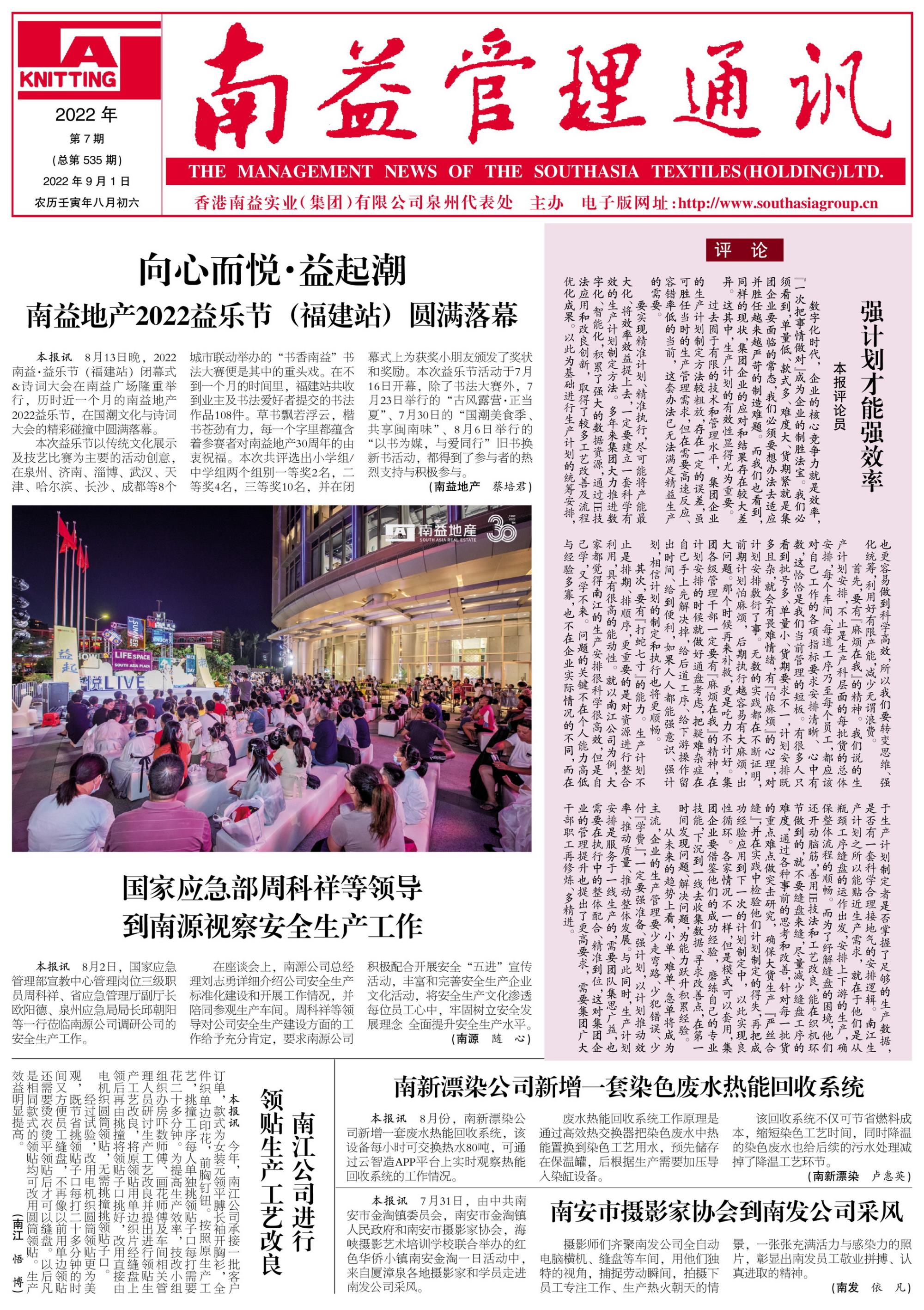 乐鱼(中国电子)·LEYU官方网站