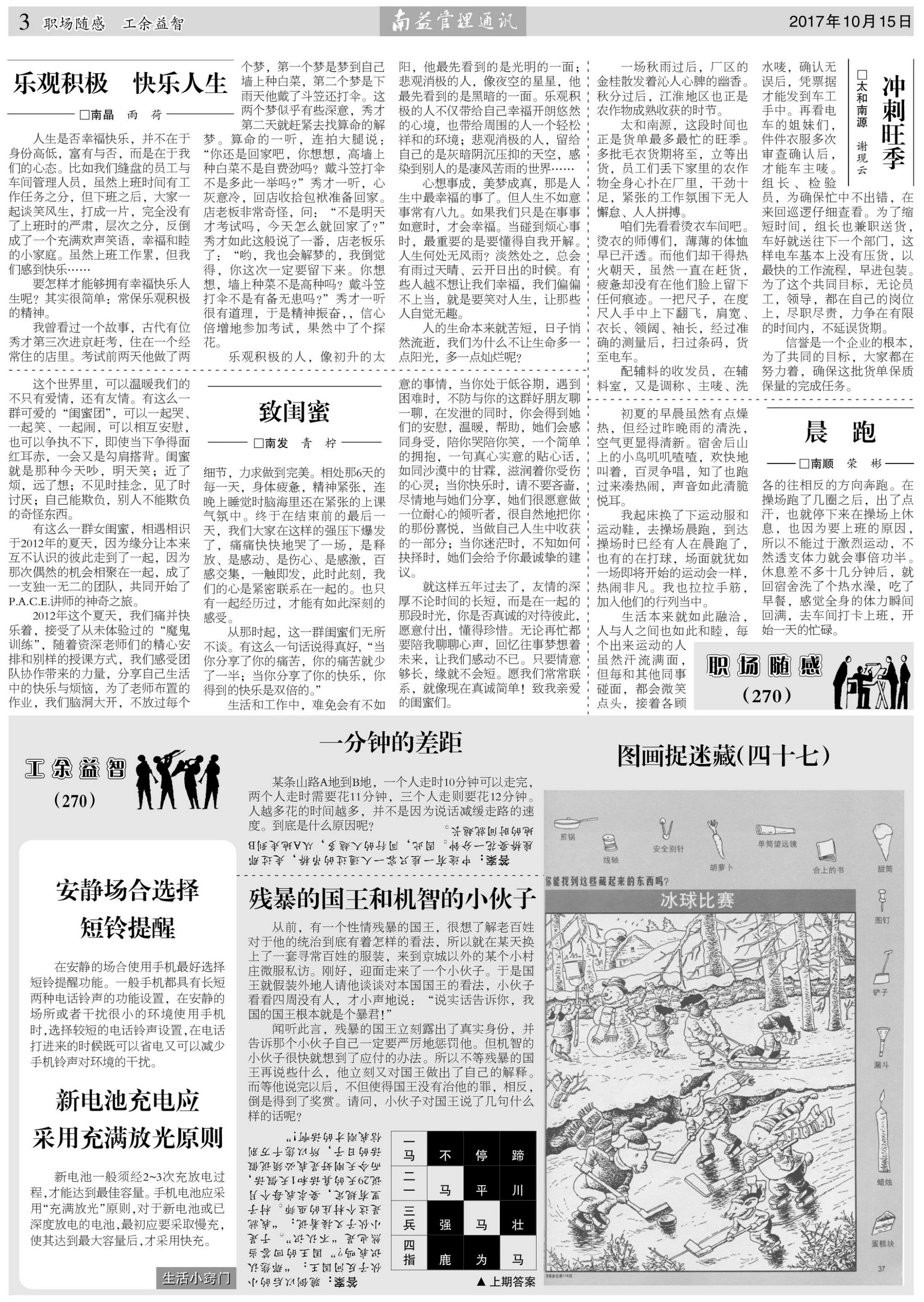 乐鱼(中国电子)·LEYU官方网站