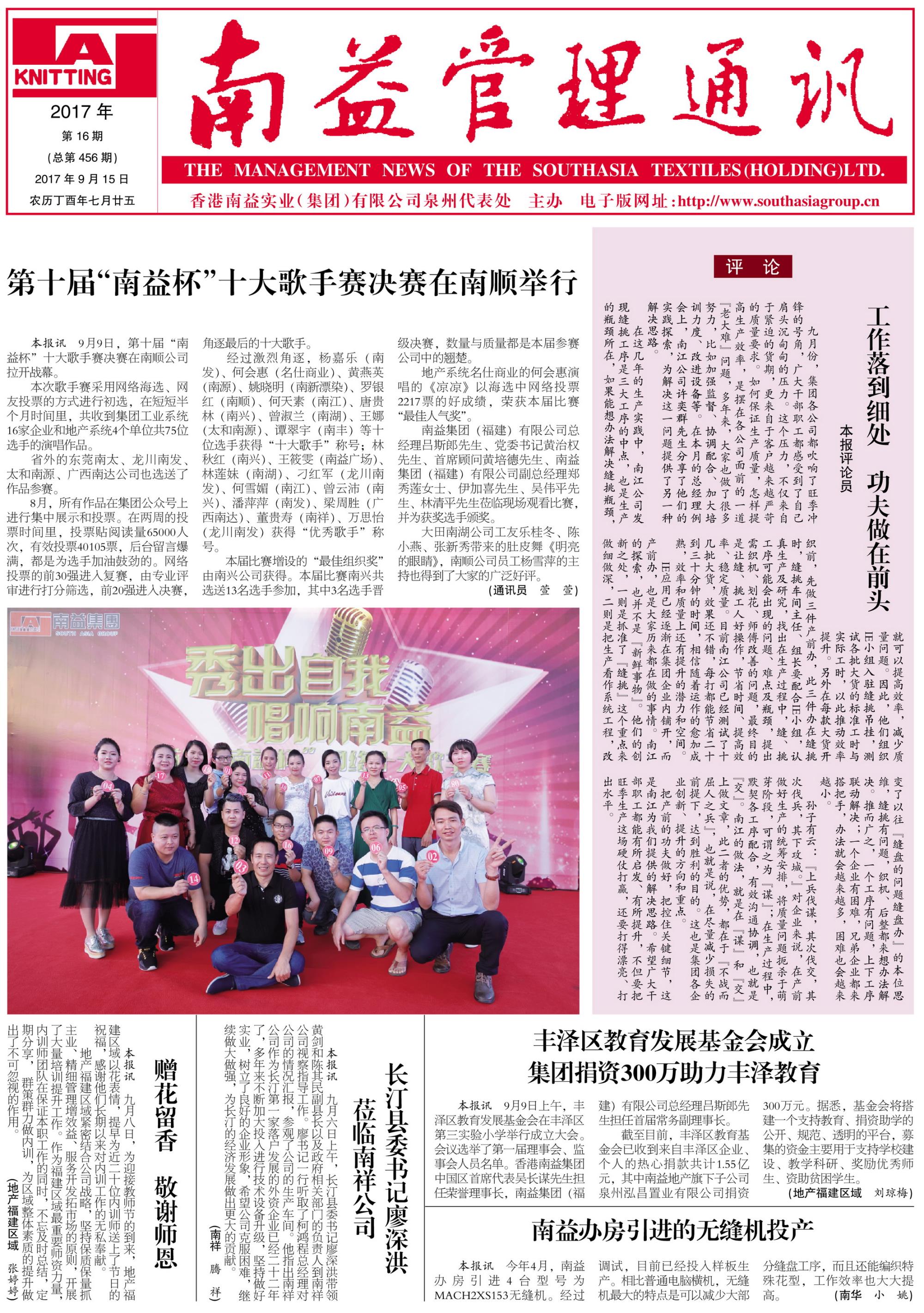 乐鱼(中国电子)·LEYU官方网站