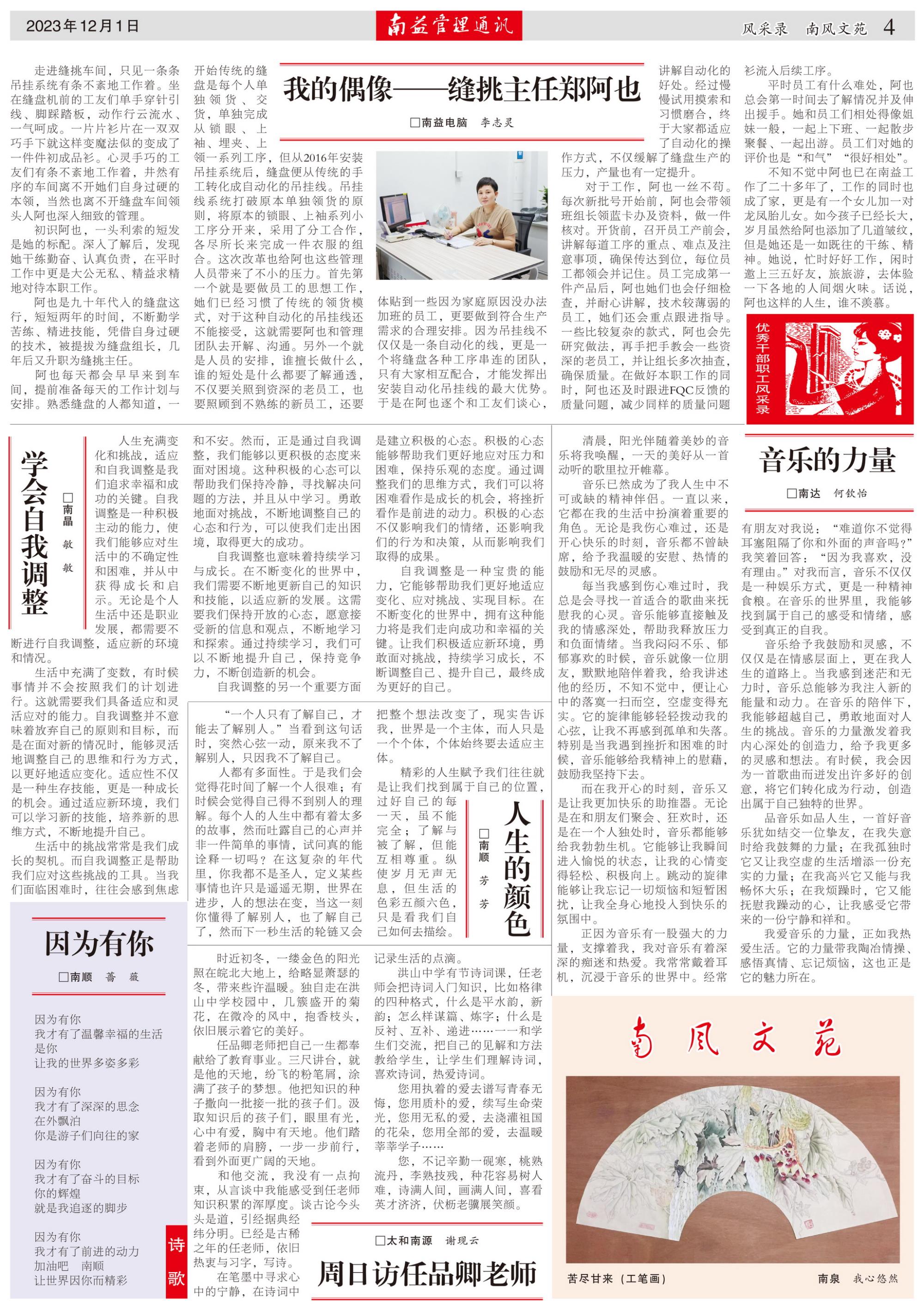 乐鱼(中国电子)·LEYU官方网站