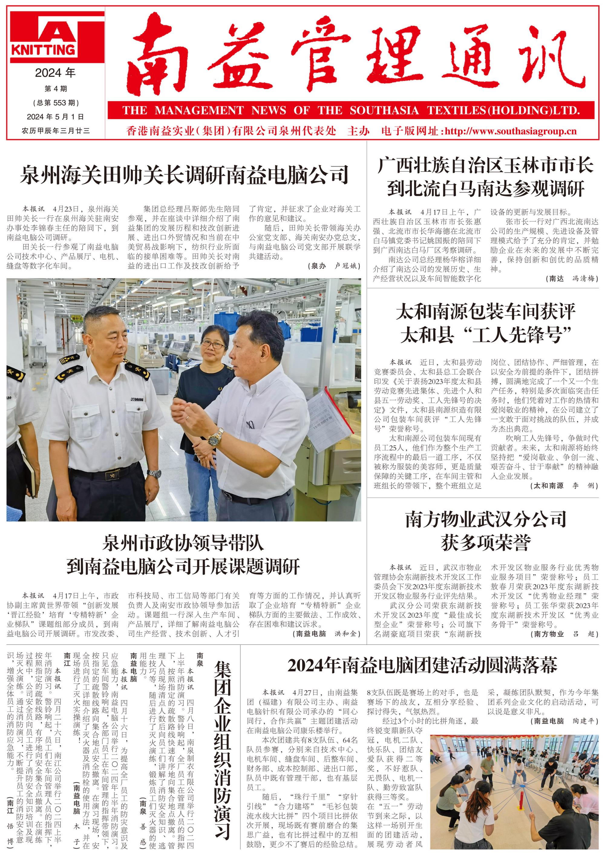 乐鱼(中国电子)·LEYU官方网站