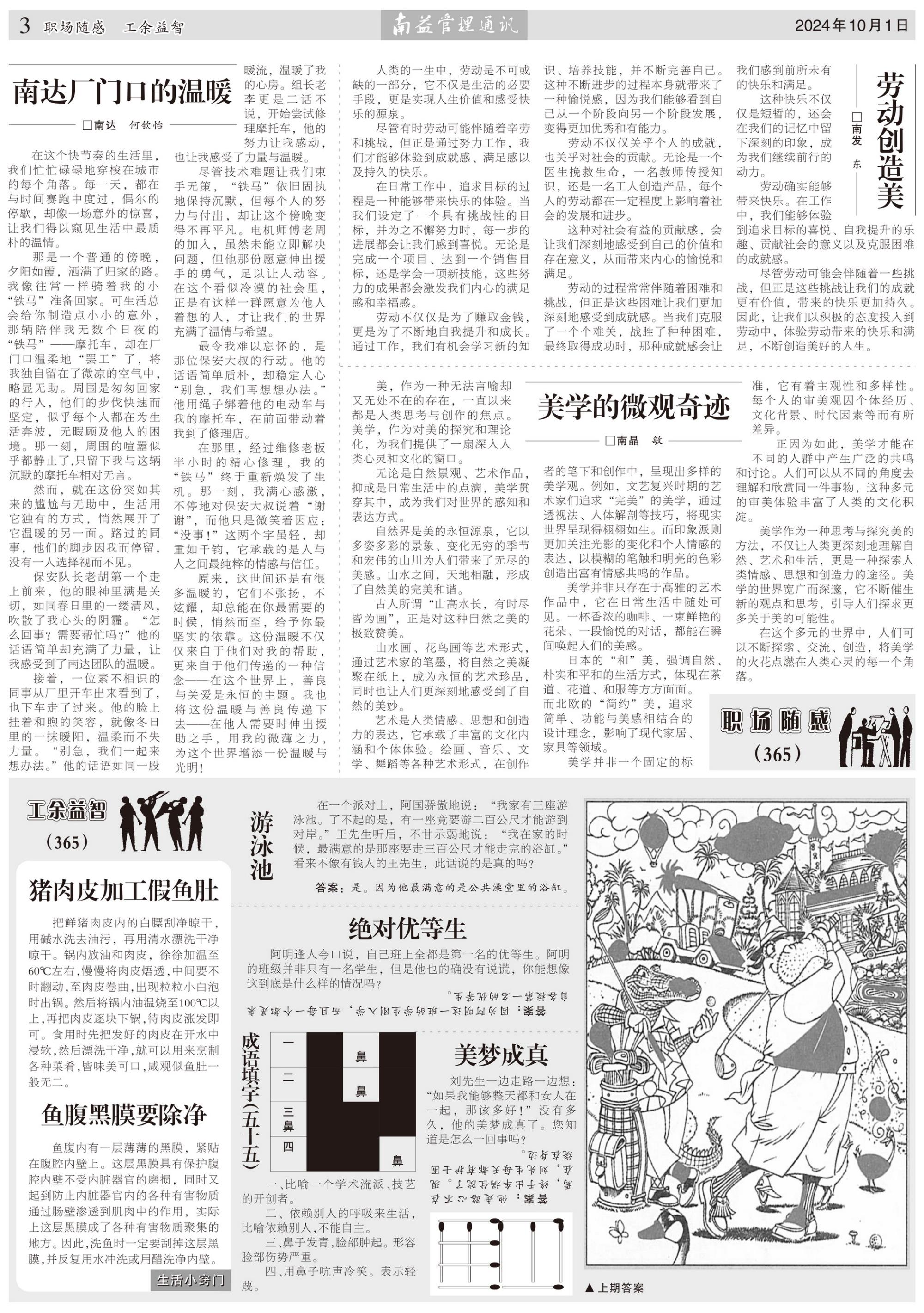 乐鱼(中国电子)·LEYU官方网站