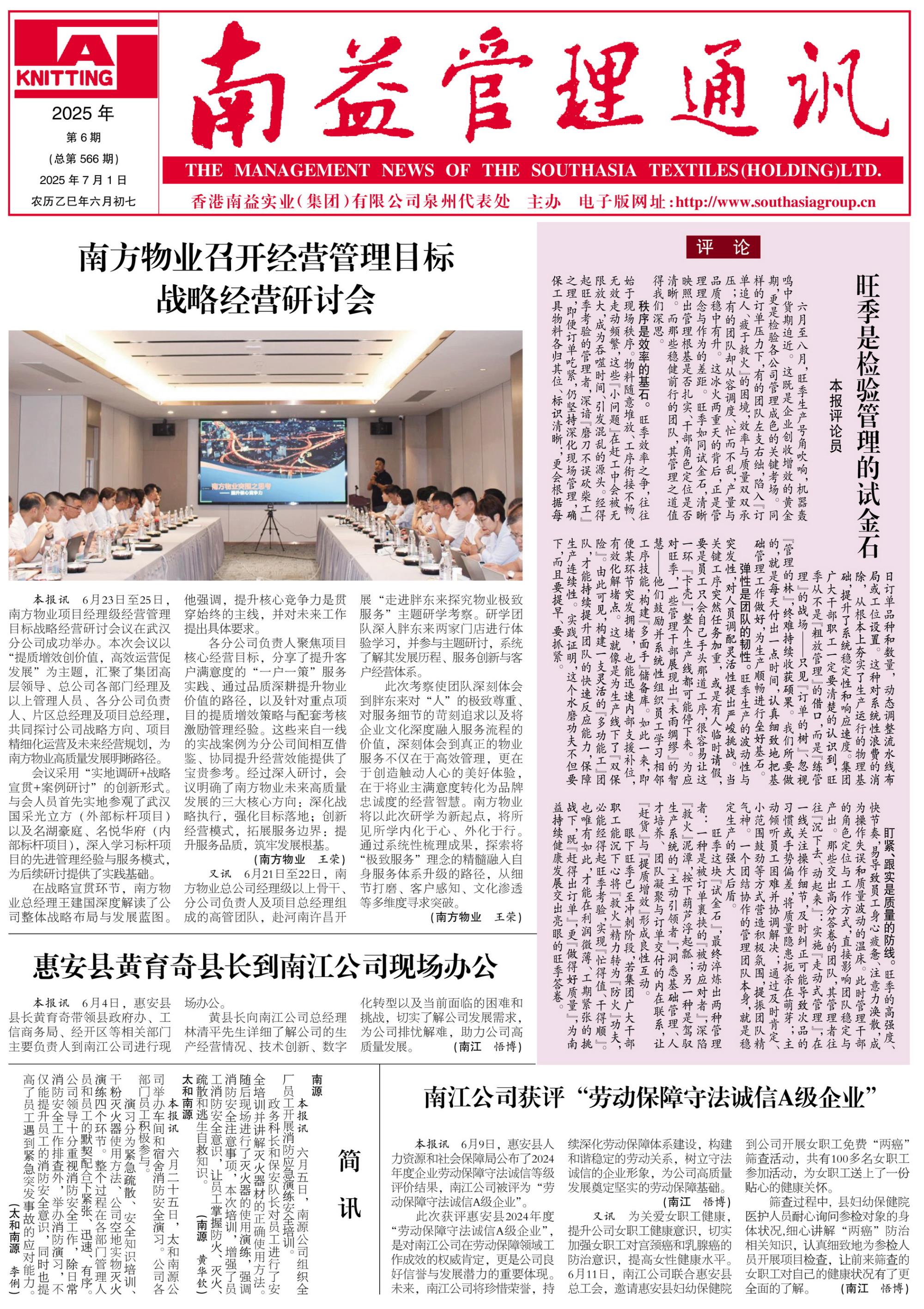 乐鱼(中国电子)·LEYU官方网站