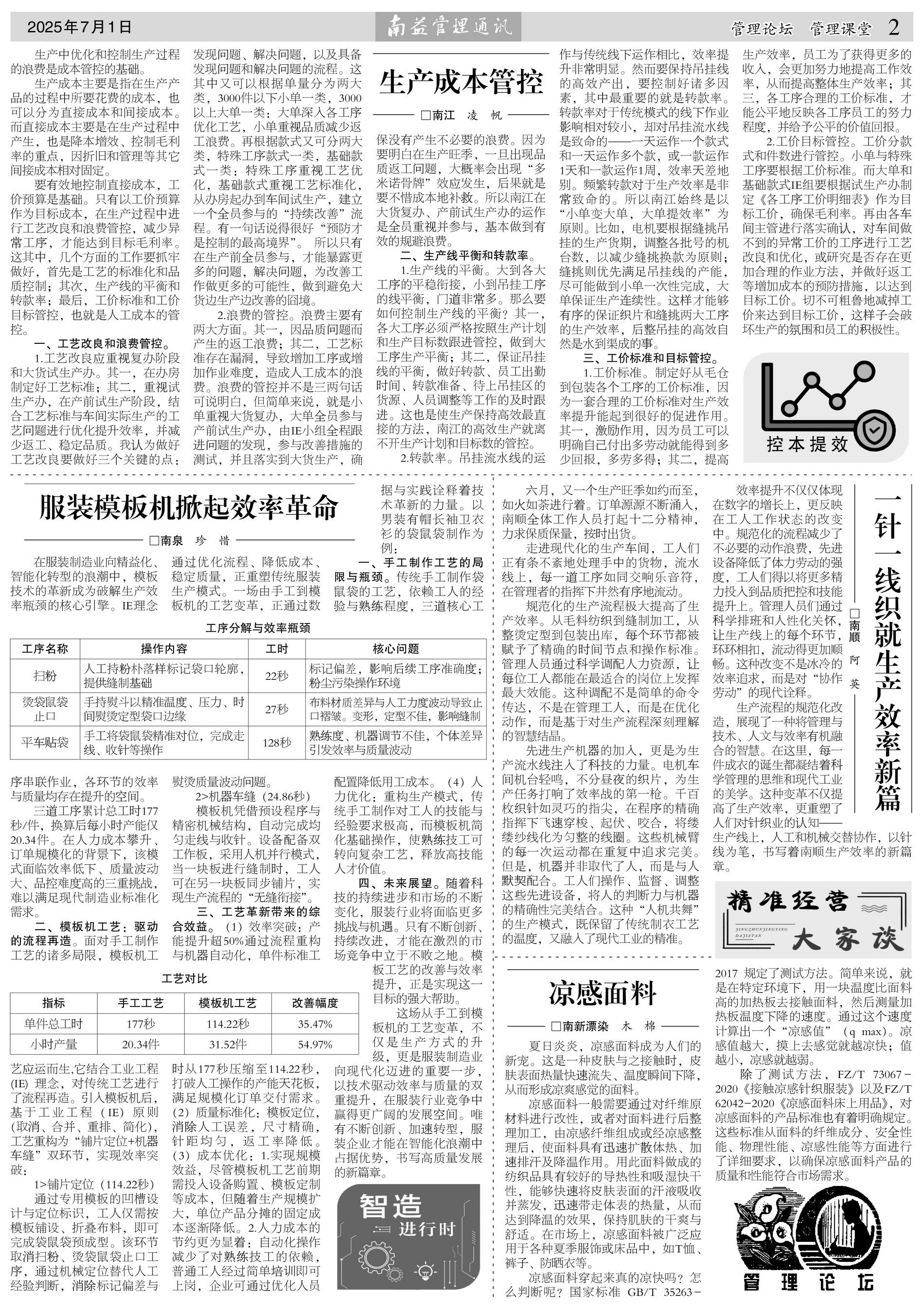 乐鱼(中国电子)·LEYU官方网站
