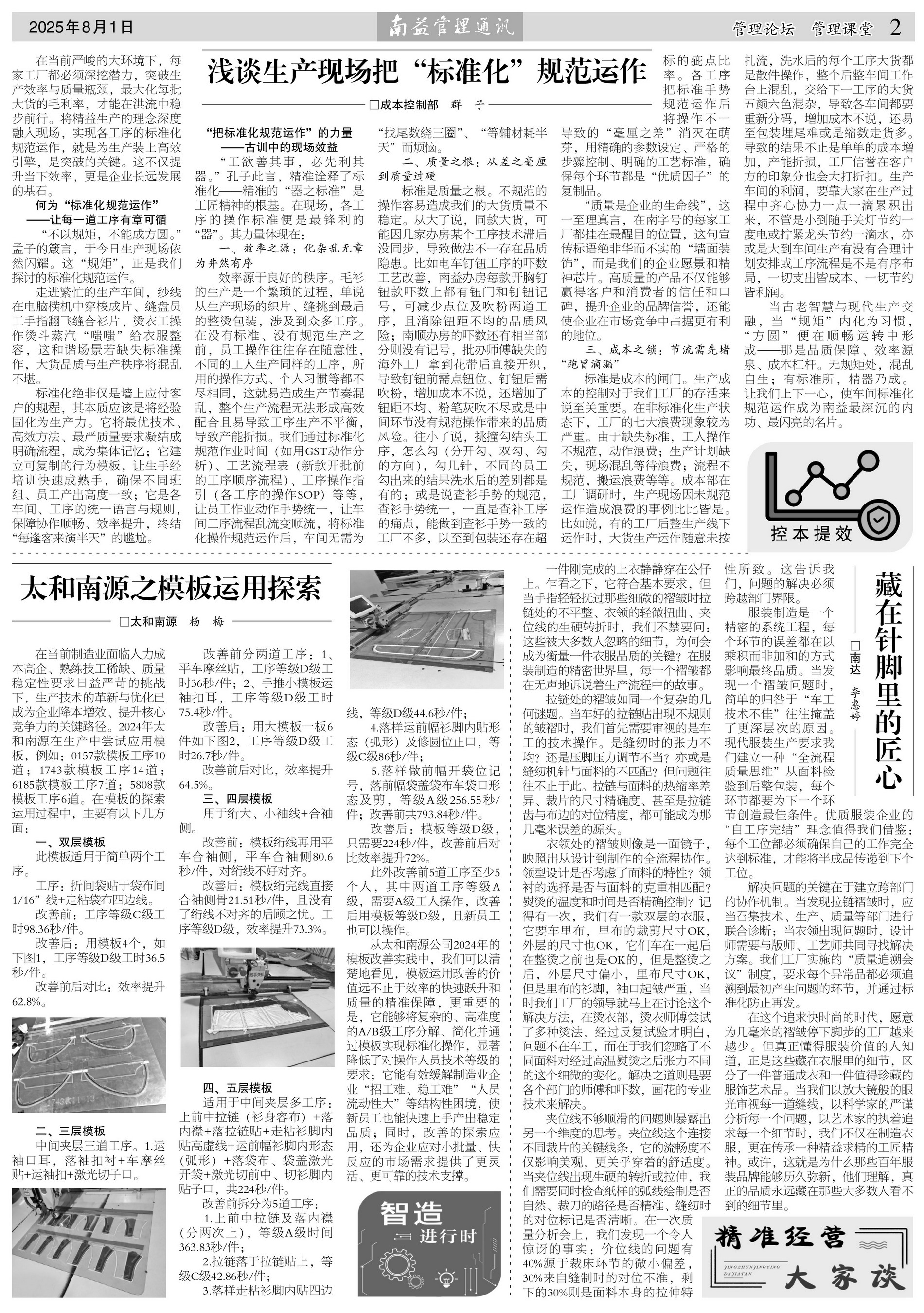 乐鱼(中国电子)·LEYU官方网站