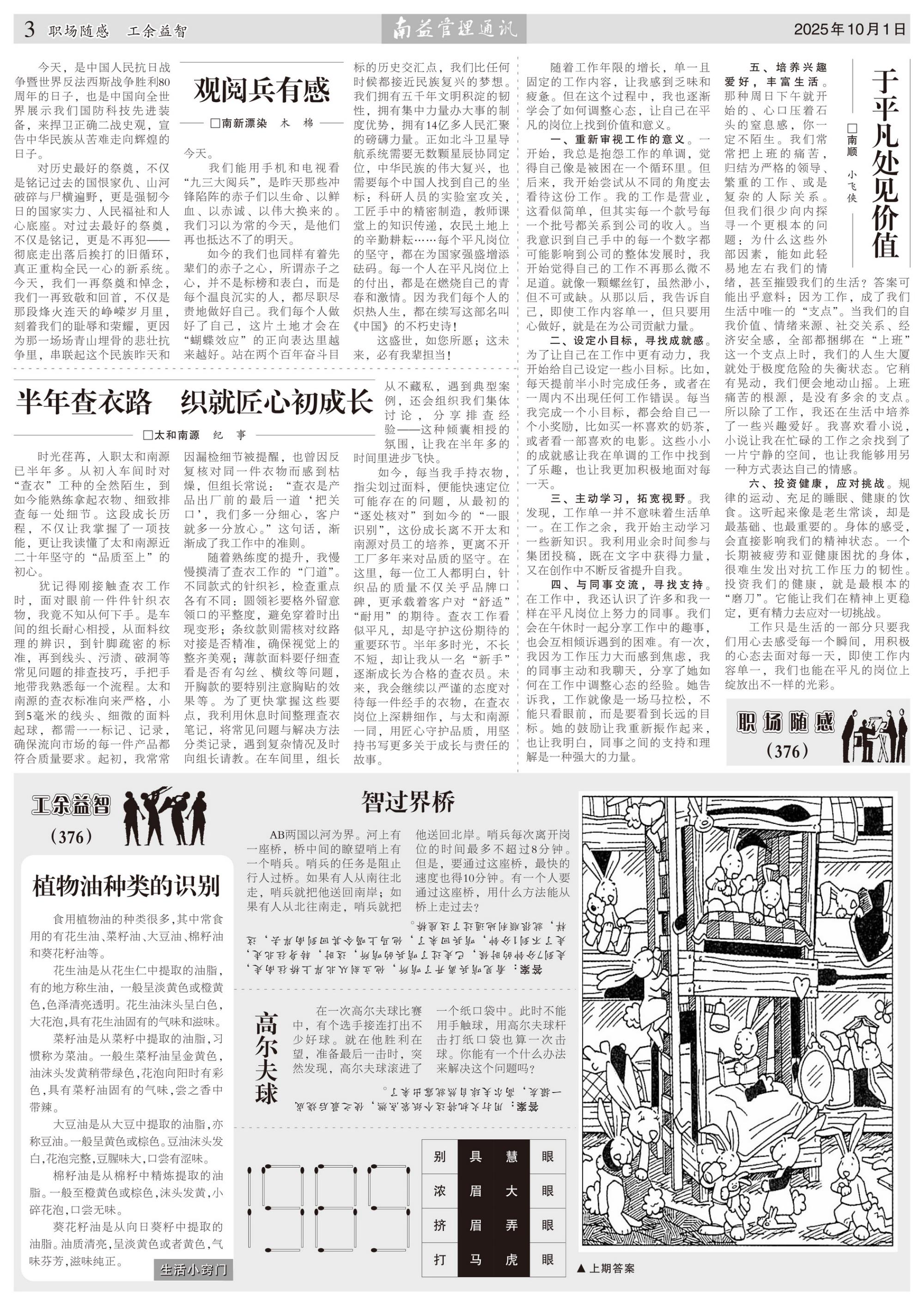 乐鱼(中国电子)·LEYU官方网站