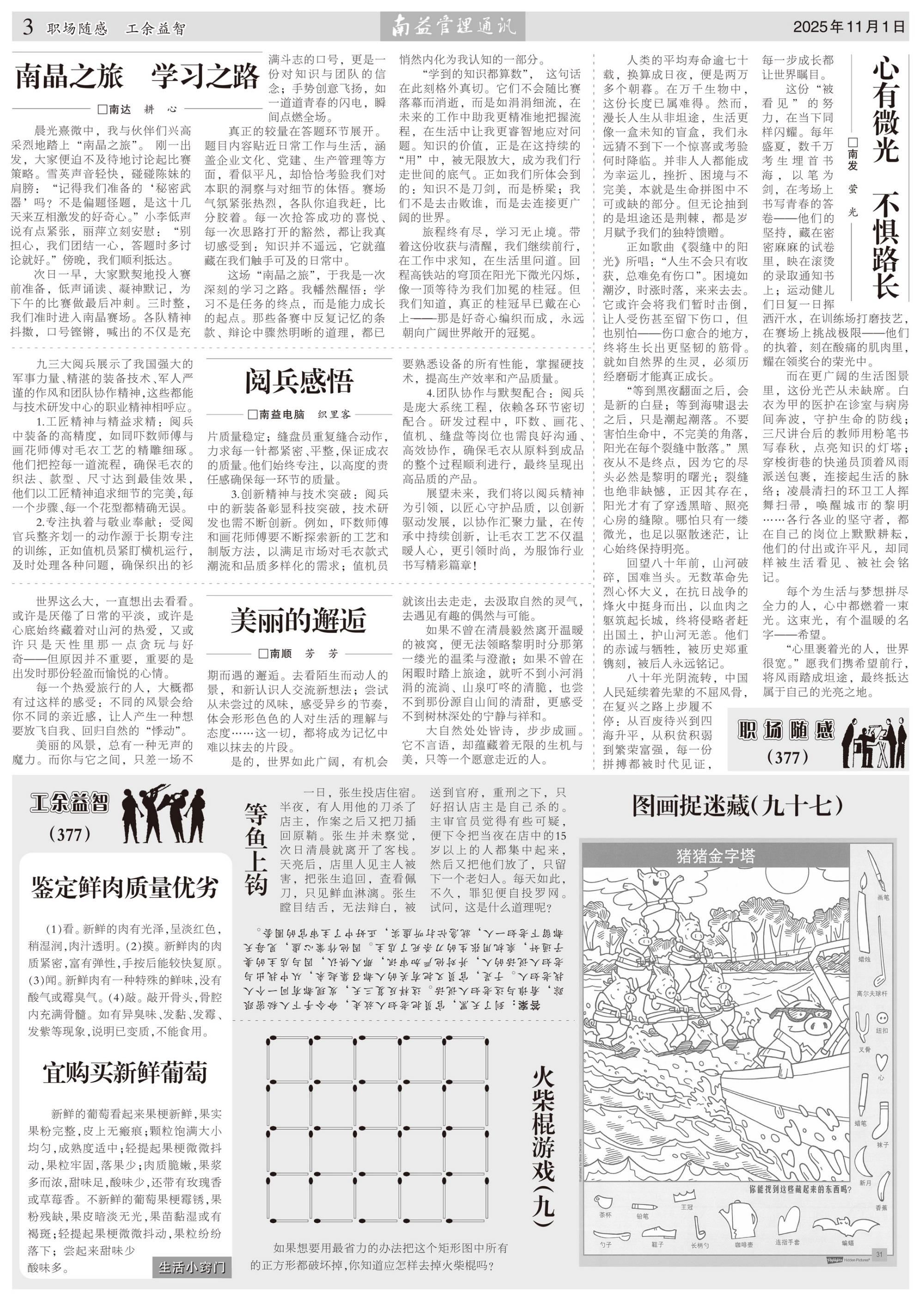 乐鱼(中国电子)·LEYU官方网站