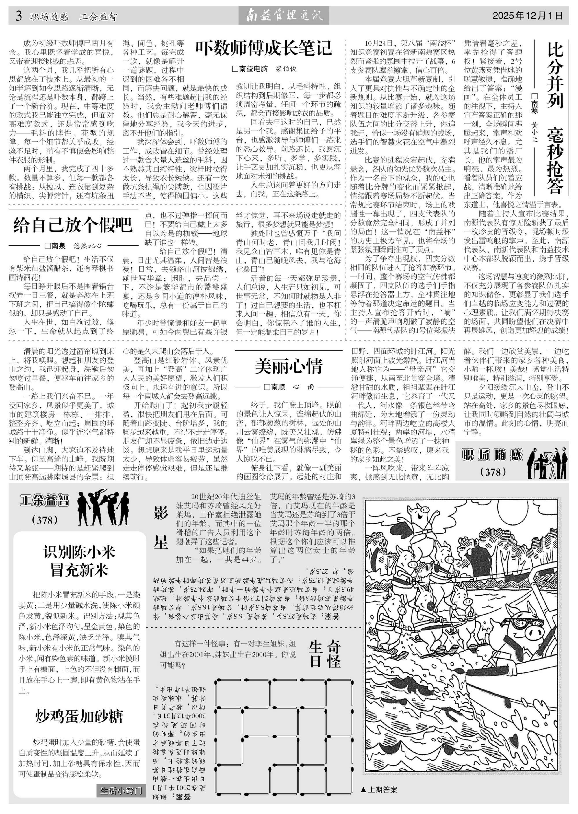 乐鱼(中国电子)·LEYU官方网站