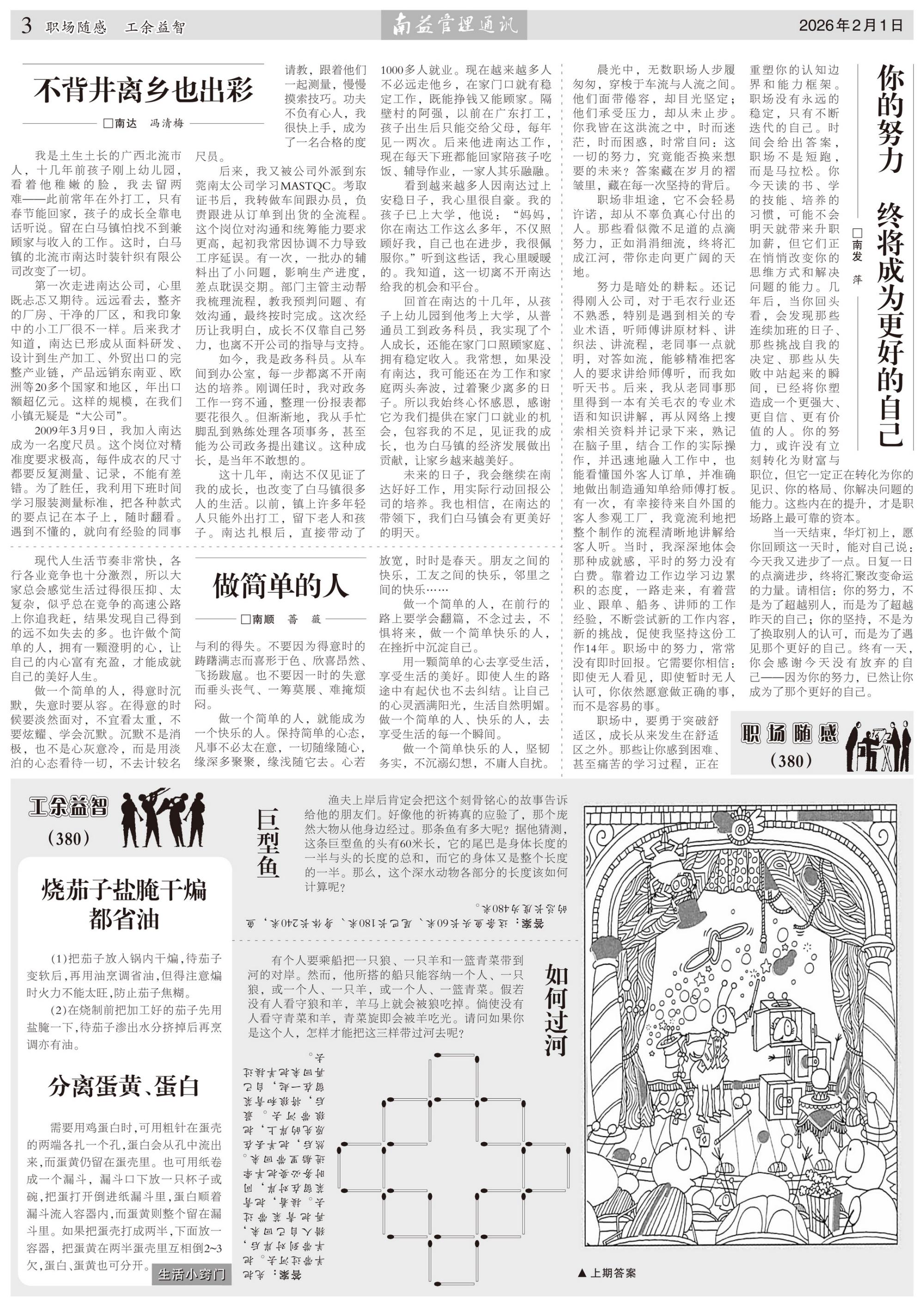 乐鱼(中国电子)·LEYU官方网站